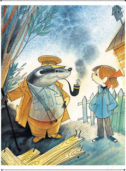 Изображение товара Книга АСТ Меховой интернат (Успенский Э.)