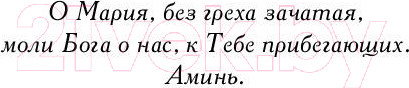 Изображение товара Художественная книга АСТ Мата Хари. Шпионка. Лучшее от Пауло Коэльо (М) (Коэльо П.)