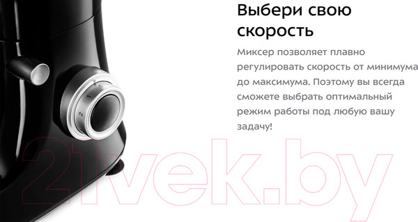 Изображение товара Кухонный комбайн Kitfort KT-3061 3в1