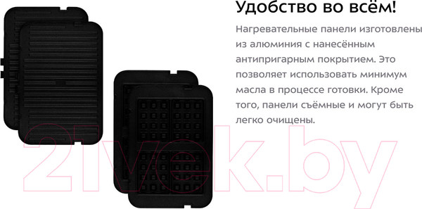 Изображение товара Электрогриль Kitfort KT-1682 2в1
