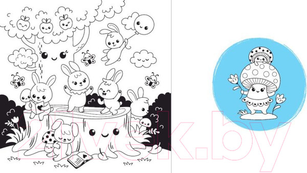 Изображение товара Раскраска Эксмо Во дела! Я раскрашиваю KAWAII