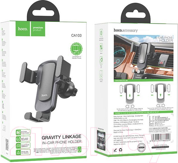 Изображение товара Держатель для смартфонов Hoco CA103 (серый)
