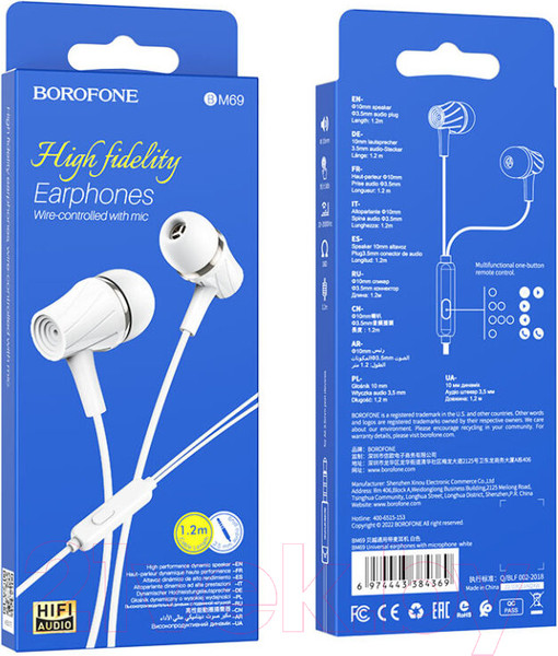 Изображение товара Наушники-гарнитура Borofone BM69 (белый)