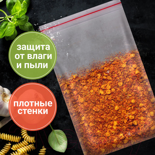 Изображение товара Комплект пакетов-слайдеров Brauberg Extra. Zip Lock / 608172 (100шт)