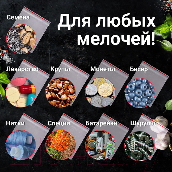 Изображение товара Комплект пакетов-слайдеров Brauberg Extra. Zip Lock / 608172 (100шт)