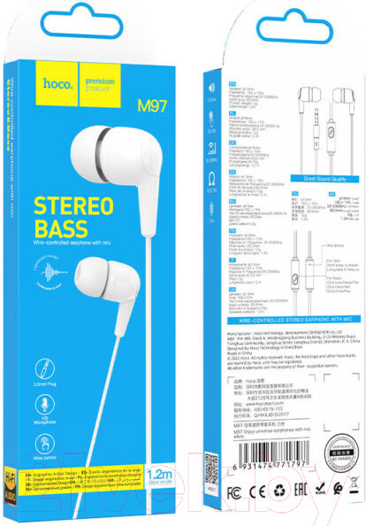 Изображение товара Наушники-гарнитура Hoco M97 (белый)