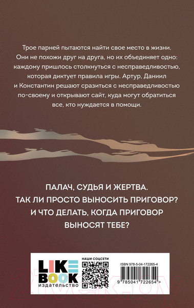 Изображение товара Художественная книга Эксмо Ночные животные (Дьюал Э.)