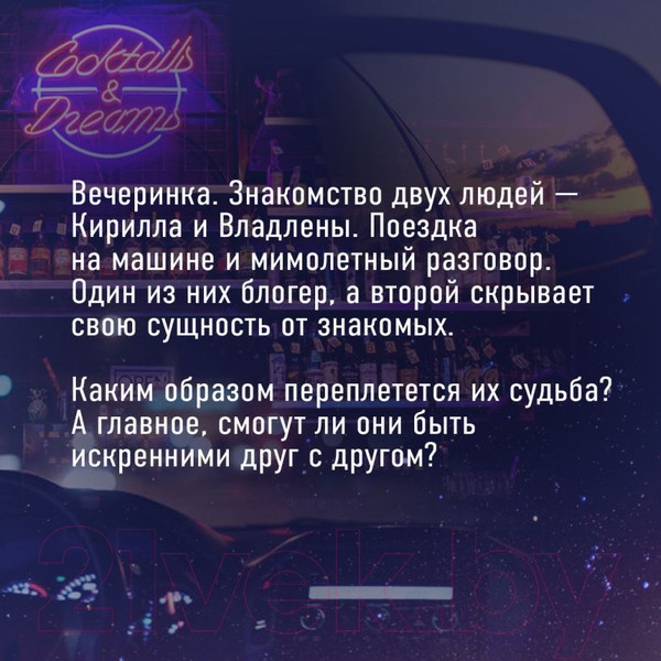 Изображение товара Книга Эксмо Найди 5 отличий (Хилл А.)