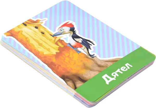 Изображение товара Развивающие карточки АСТ Любимые животные. Карточки для запуска речи, мягкая обложка