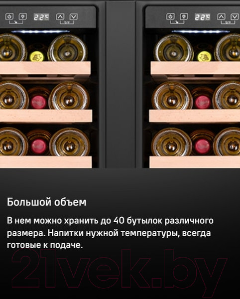 Изображение товара Встраиваемый винный шкаф Maunfeld MBWC-112S40