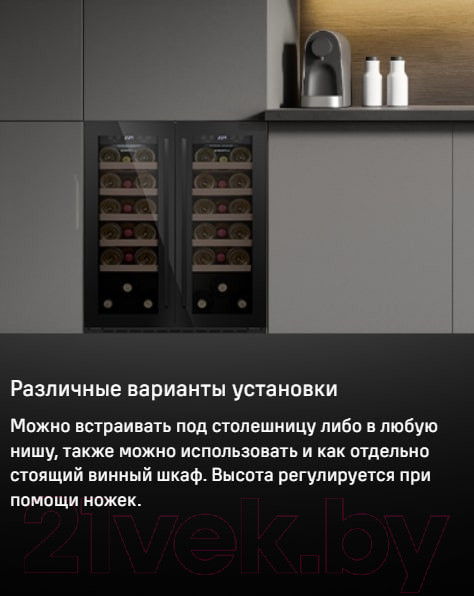 Изображение товара Встраиваемый винный шкаф Maunfeld MBWC-112S40