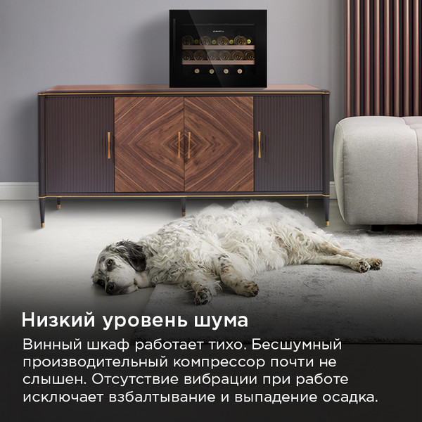 Изображение товара Встраиваемый винный шкаф Maunfeld MBWC-62S28