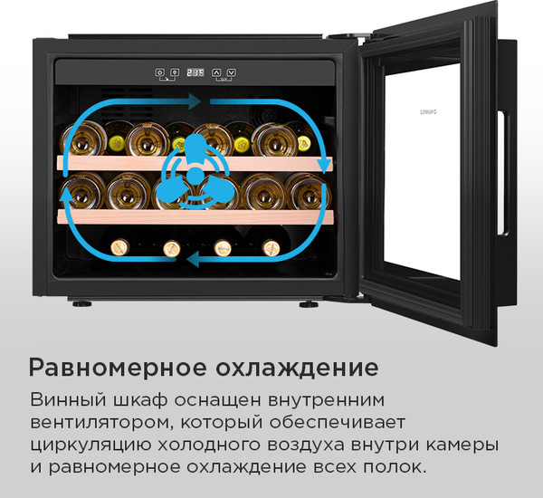Изображение товара Встраиваемый винный шкаф Maunfeld MBWC-62S28