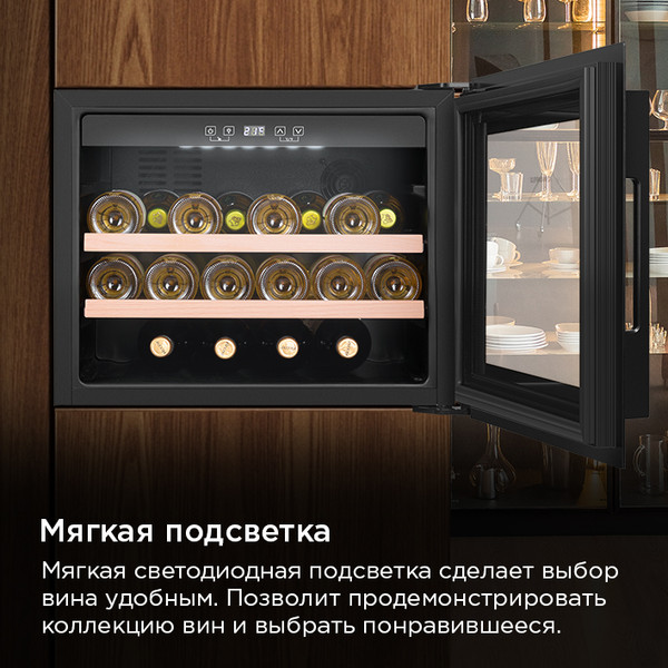 Изображение товара Встраиваемый винный шкаф Maunfeld MBWC-62S28