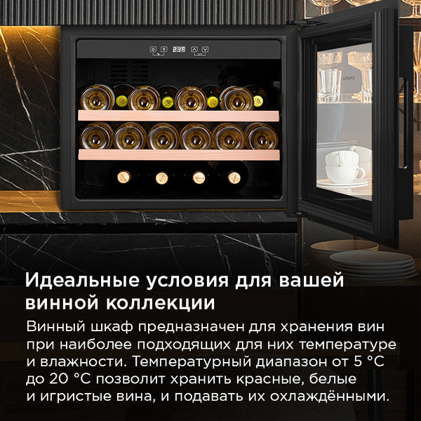 Изображение товара Встраиваемый винный шкаф Maunfeld MBWC-62S28