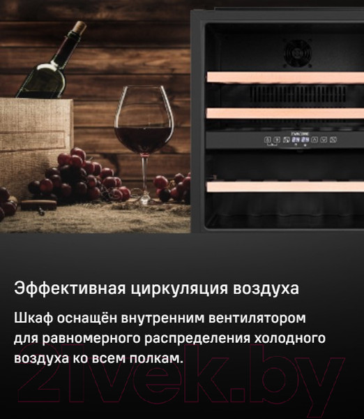 Изображение товара Встраиваемый винный шкаф Maunfeld MBWC-92D36