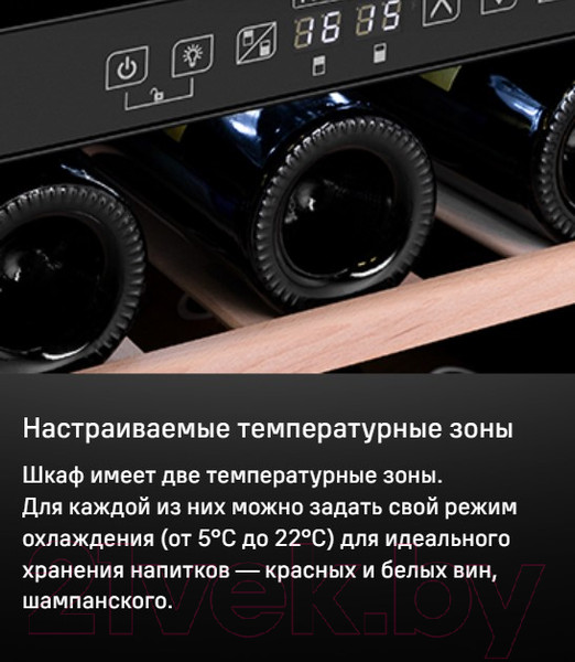 Изображение товара Встраиваемый винный шкаф Maunfeld MBWC-92D36