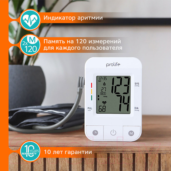 Изображение товара Тонометр Prolife PA2 BT (без адаптера)