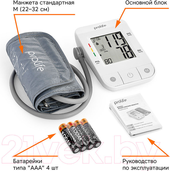 Изображение товара Тонометр Prolife PA2 BT (без адаптера)
