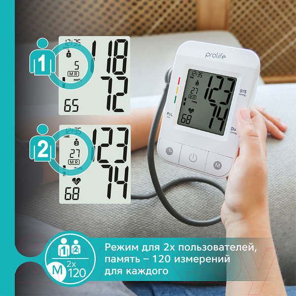 Изображение товара Тонометр Prolife PA2 BT (с адаптером)