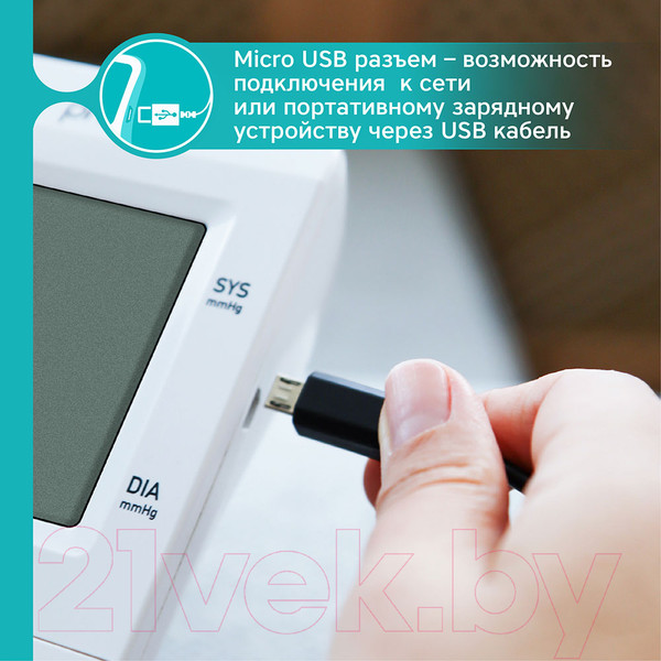 Изображение товара Тонометр Prolife PA2 BT (с адаптером)