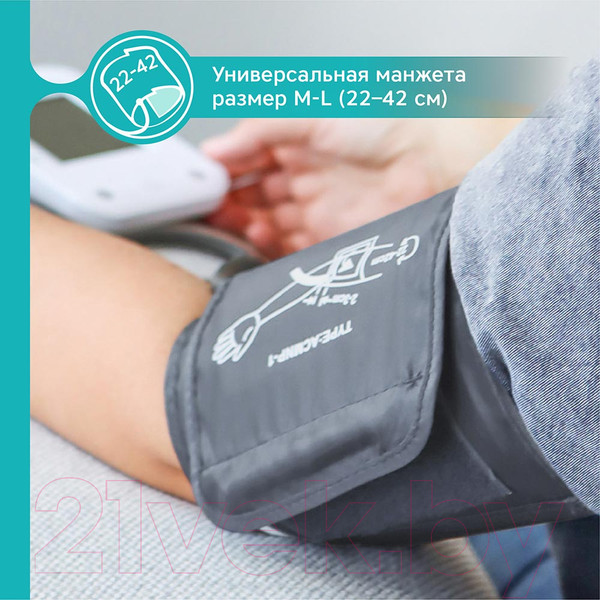 Изображение товара Тонометр Prolife PA2 BT (с адаптером)