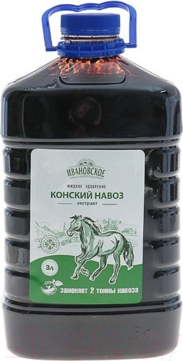 Изображение товара Удобрение No Brand Экстракт конского навоза (3л)