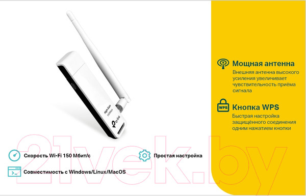 Изображение товара Wi-Fi-адаптер TP-Link TL-WN722N