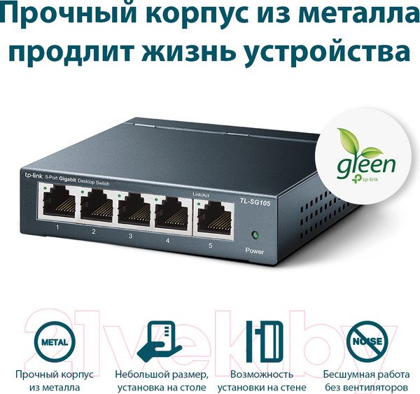 Изображение товара Коммутатор TP-Link TL-SG105