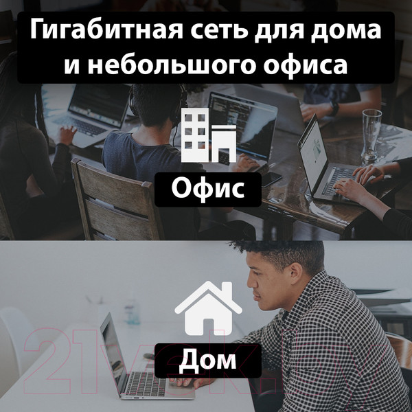 Изображение товара Коммутатор TP-Link TL-SG105