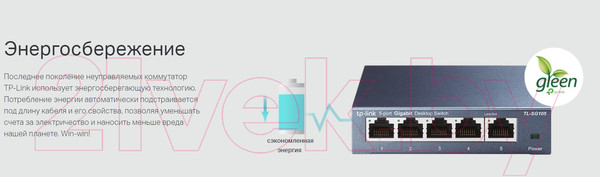 Изображение товара Коммутатор TP-Link TL-SG105