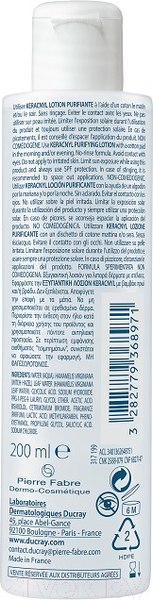 Изображение товара Лосьон для снятия макияжа Ducray Keracnyl (200мл)