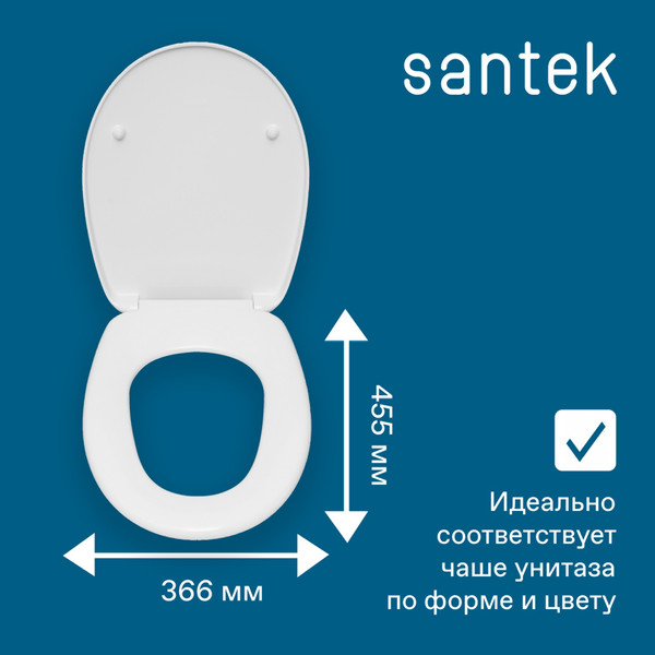 Изображение товара Сиденье для унитаза Santek Бореаль 1WH106915