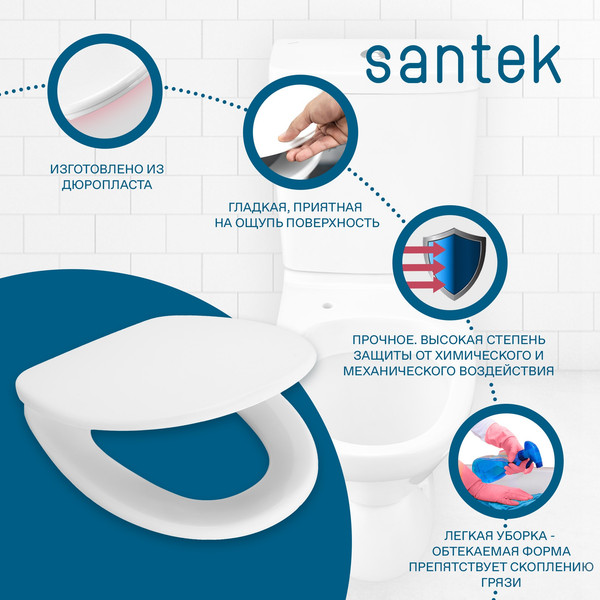 Изображение товара Сиденье для унитаза Santek Бореаль 1WH106915
