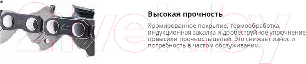 Изображение товара Цепь для пилы Husqvarna 581 64 31-72