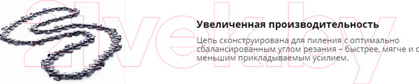 Изображение товара Цепь для пилы Husqvarna 581 64 31-72
