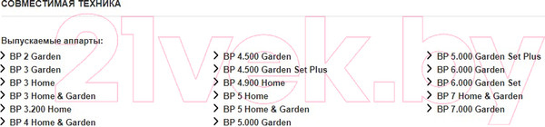 Изображение товара Шланг всасывающий Karcher 2.997-111.0