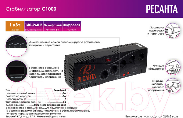 Изображение товара Стабилизатор напряжения Ресанта С1000 (63/6/32)