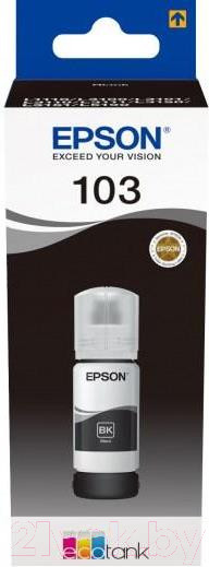 Изображение товара Контейнер с чернилами Epson C13T00S14A