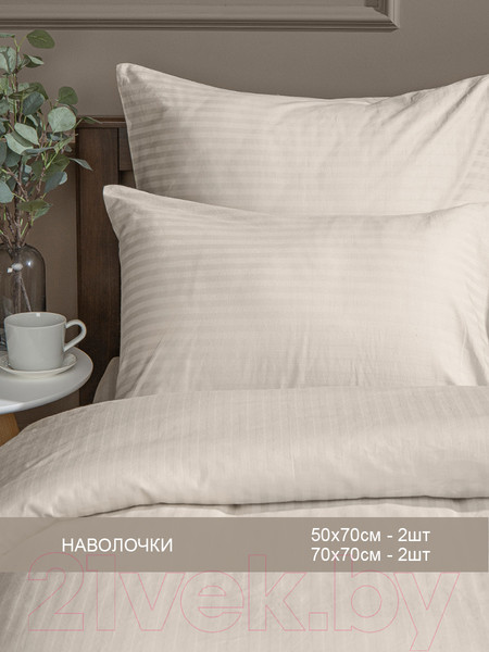 Изображение товара Комплект постельного белья Amore Mio Страйп-сатин Cream Евро / 47960