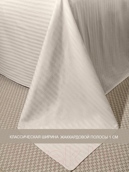 Изображение товара Комплект постельного белья Amore Mio Страйп-сатин Cream Евро / 47960