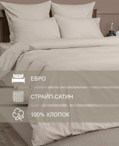 Изображение товара Комплект постельного белья Amore Mio Страйп-сатин Cream Евро / 47960