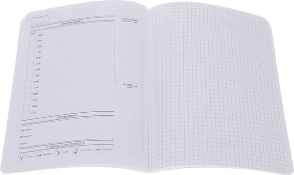 Изображение товара Творческий блокнот Эксмо Делай! / 9785699831166