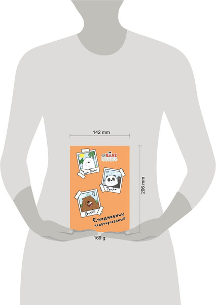 Изображение товара Ежедневник Эксмо We Bare Bears / 9785041221393