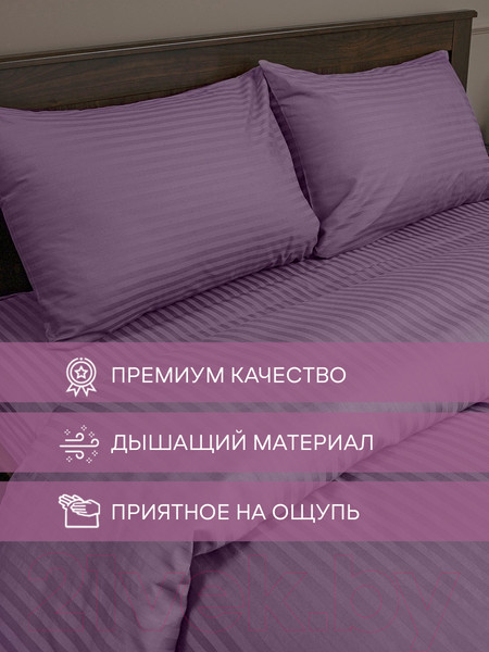 Изображение товара Комплект постельного белья Amore Mio Страйп-сатин Amaranth 2.0 / 47979