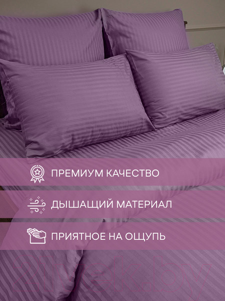 Изображение товара Комплект постельного белья Amore Mio Страйп-сатин Amaranth Евро / 47980