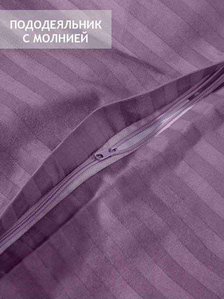 Изображение товара Комплект постельного белья Amore Mio Страйп-сатин Amaranth Евро / 47980