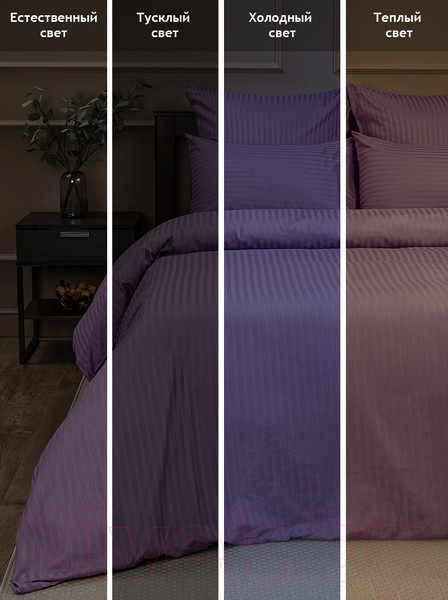 Изображение товара Комплект постельного белья Amore Mio Страйп-сатин Amaranth Евро / 47980