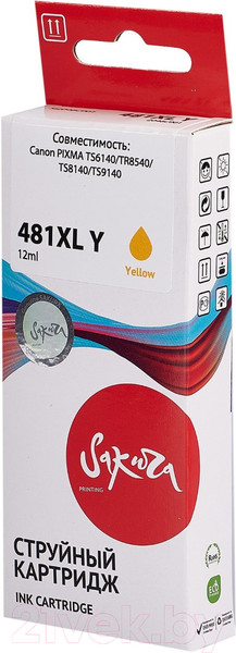 Изображение товара Картридж Sakura Printing SI2046C001