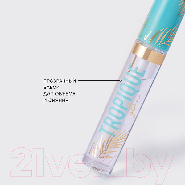 Изображение товара Блеск для губ Vivienne Sabo Tropique Gloss 01 прозрачный (3мл)
